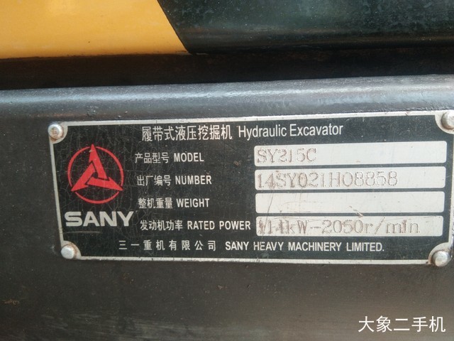 三一重工 SY215C 挖掘机