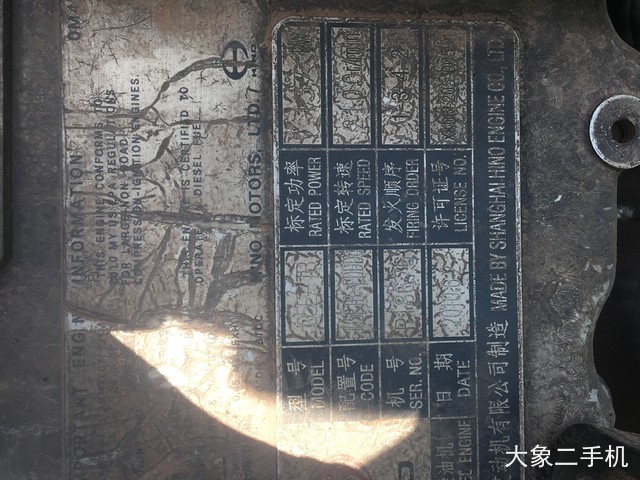 神钢 SK260LC-8 挖掘机