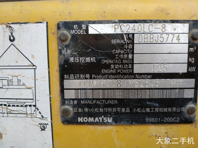 小松 PC240LC-8 挖掘机