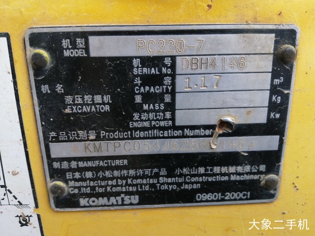 小松 PC220-7 挖掘机