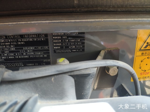 神钢 SK30SR-5 挖掘机