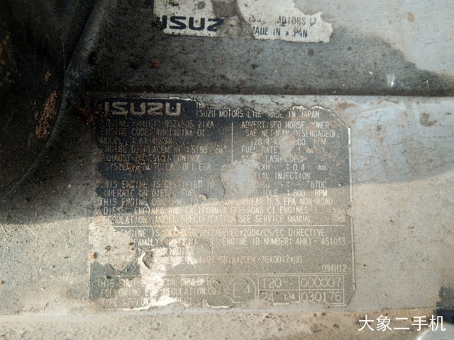 杰西博 JS220LC 挖掘机