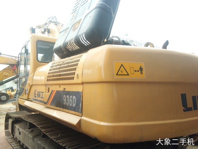 柳工 CLG936D 挖掘机