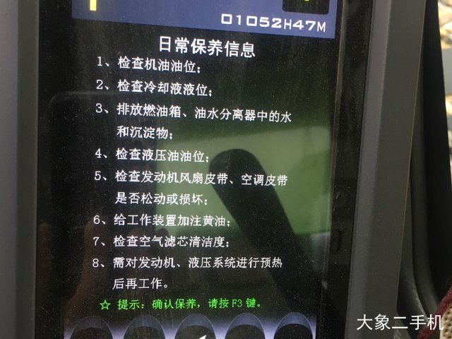 三一重工 SY365H-10 挖掘机