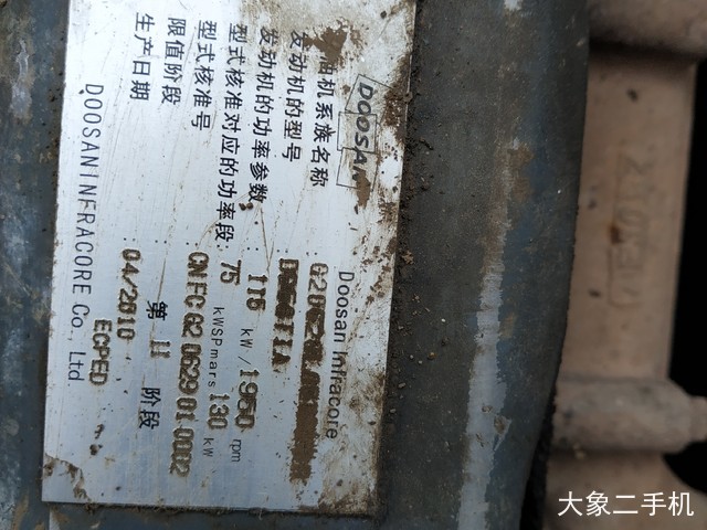 斗山 DH225LC-7 挖掘机