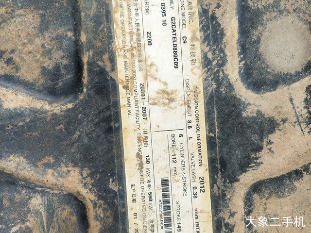 卡特彼勒 336D液压 挖掘机