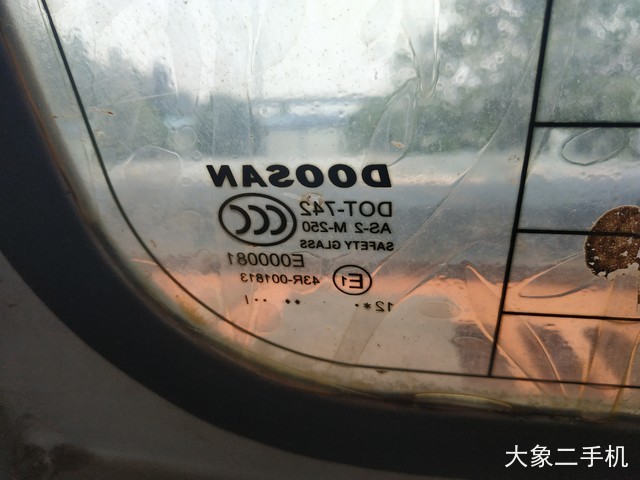 斗山 DH150LC-7 挖掘机