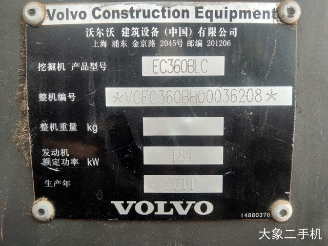 沃尔沃 EC360BLC 挖掘机