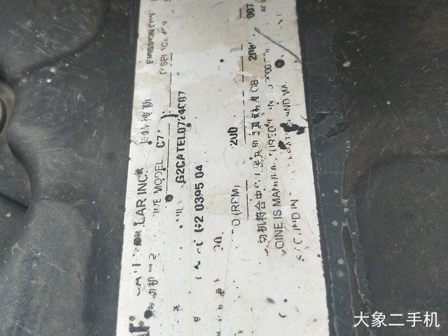 卡特彼勒 329DL 挖掘机