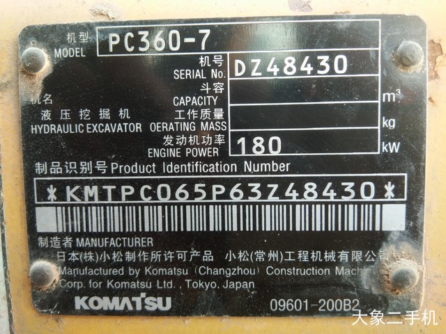 小松 PC360-7 挖掘机