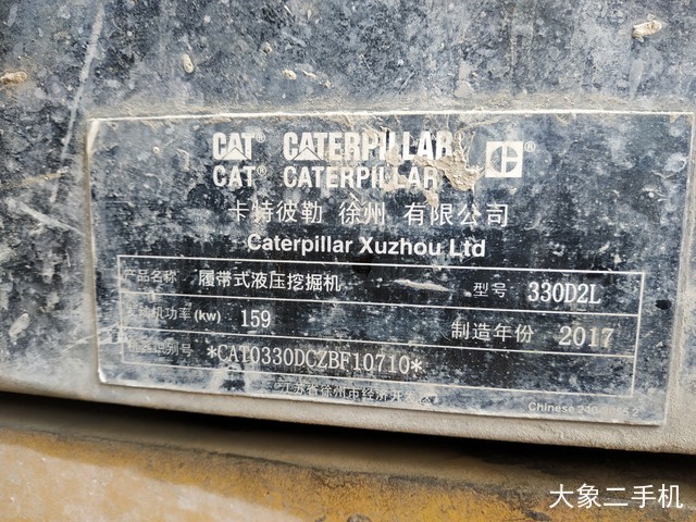 卡特彼勒 330D2L液压 挖掘机