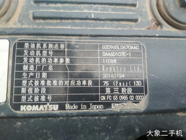 小松 PC200LC-8M0 挖掘机