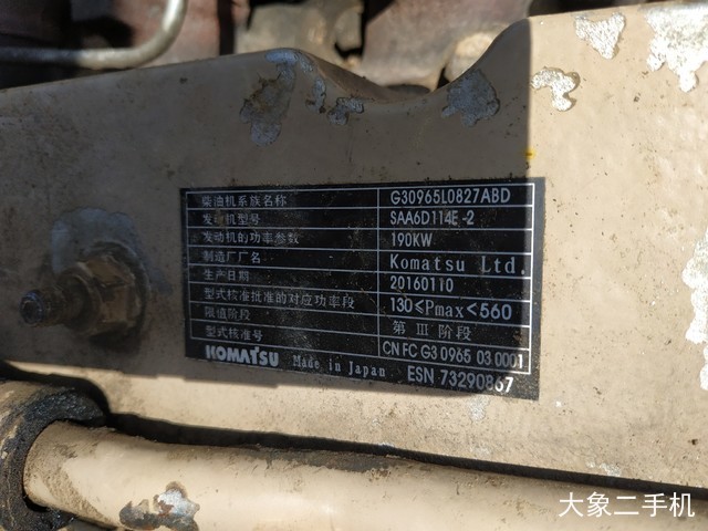 中联重科 ZE360E 挖掘机