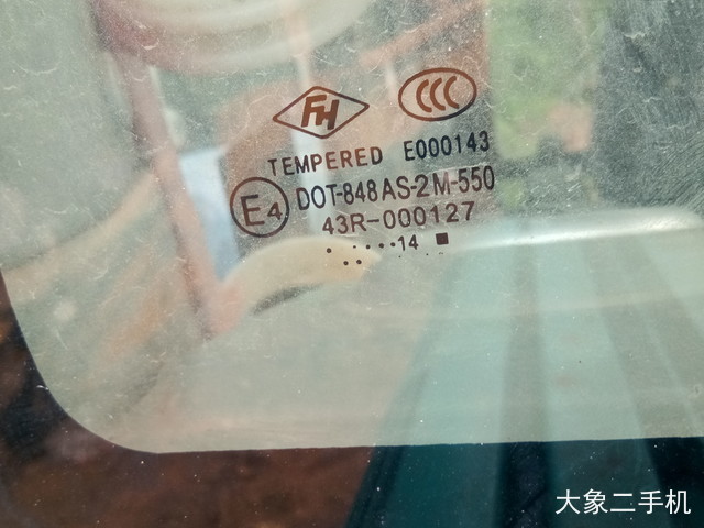 山河智能 SWE150LC 挖掘机