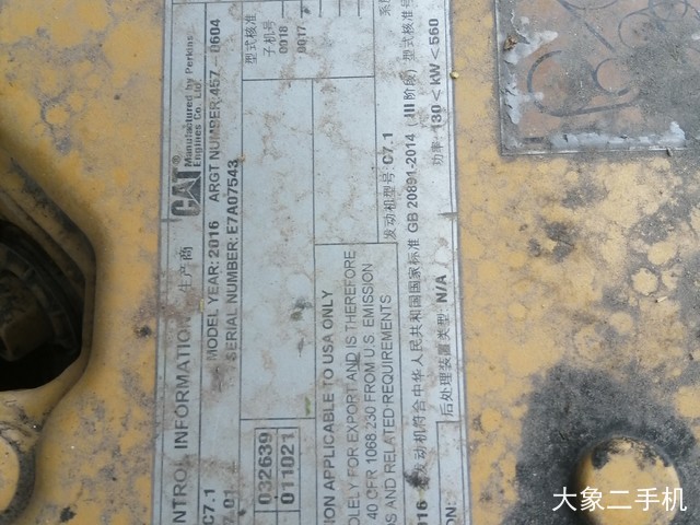 卡特彼勒 326D2L液压 挖掘机