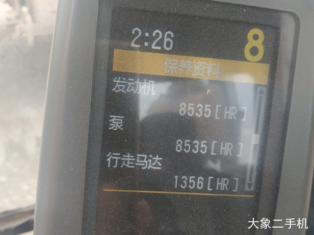 卡特彼勒 312D 挖掘机