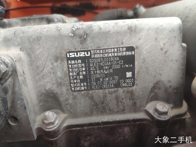 日立 ZX75US-3 挖掘机