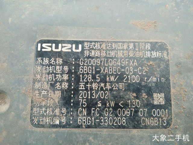 三一重工 SY235C 挖掘机