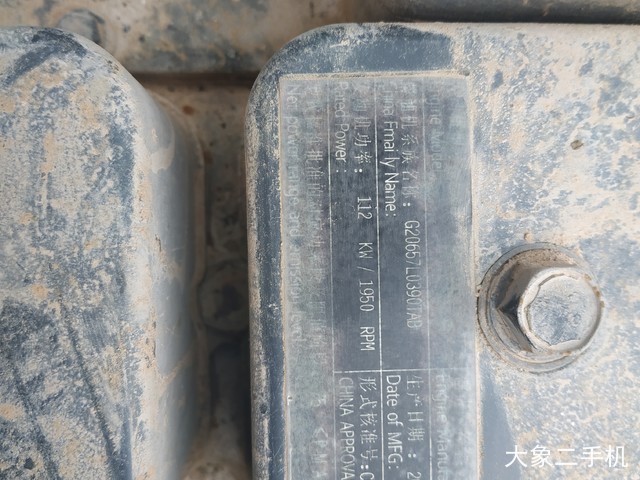 现代 R225LC-7 挖掘机