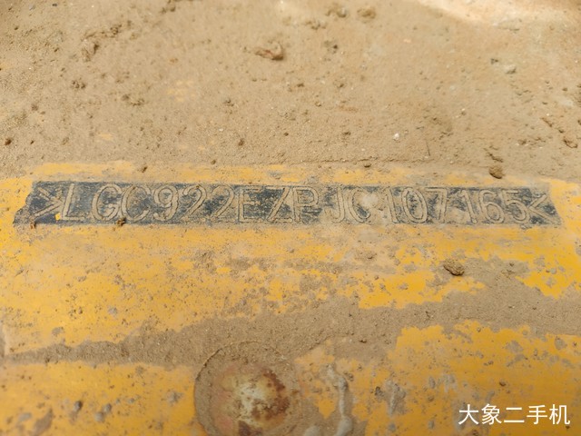 柳工 CLG922E 挖掘机