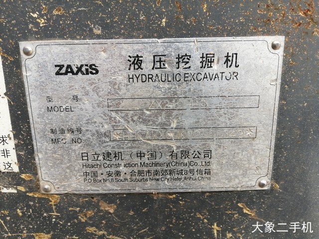 日立 ZX210H-3 挖掘机