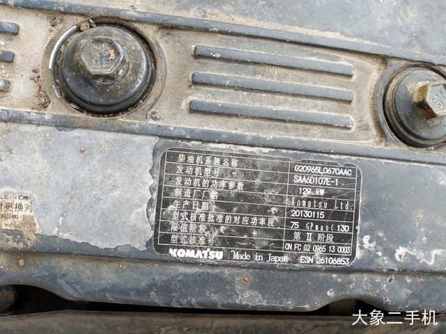 小松 PC220-8M0 挖掘机