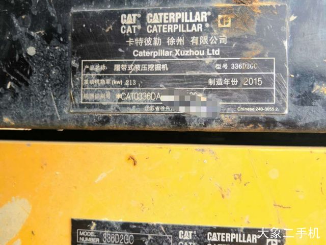卡特彼勒 336D2L液压 挖掘机