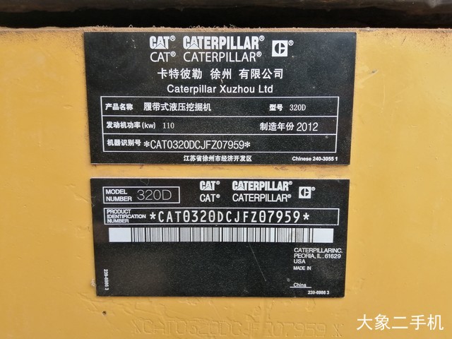 卡特彼勒 320D液压 挖掘机