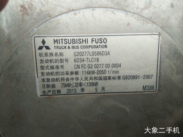 三一重工 SY215C 挖掘机