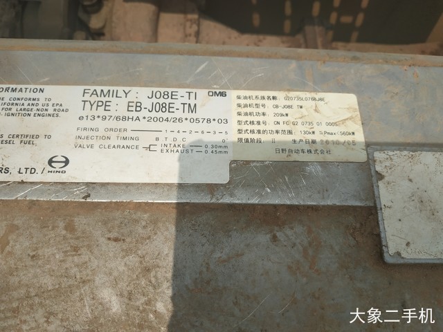 神钢 SK350LC-8 挖掘机