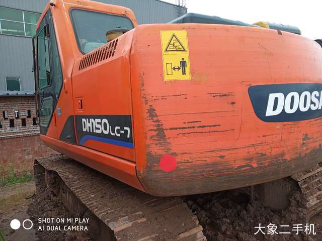 斗山 DH150LC-7 挖掘机