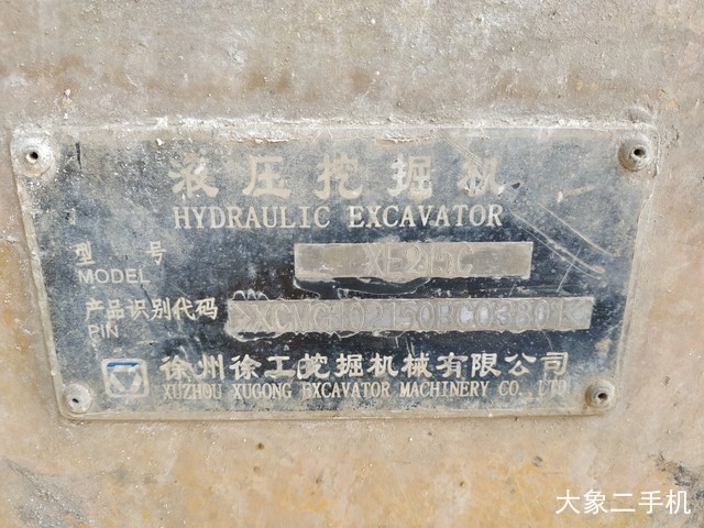 徐工 XE215C 挖掘机