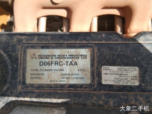 三一重工 SY245H 挖掘机