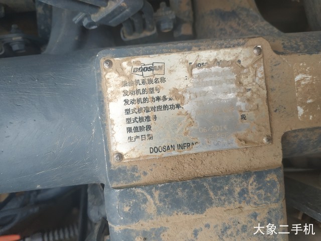 斗山 DH220LC-9E 挖掘机