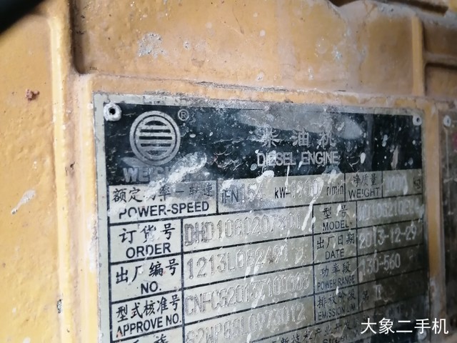 龙工 LG853D 装载机