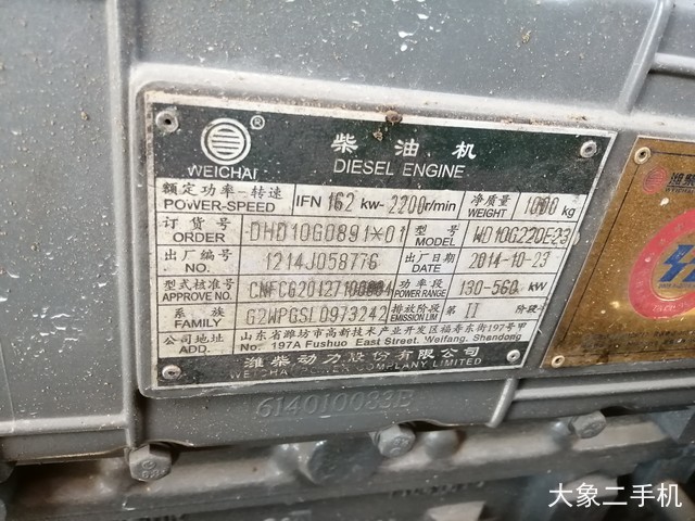 柳工 ZL50CN 装载机