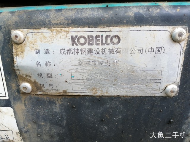 神钢 SK350LC-8 挖掘机