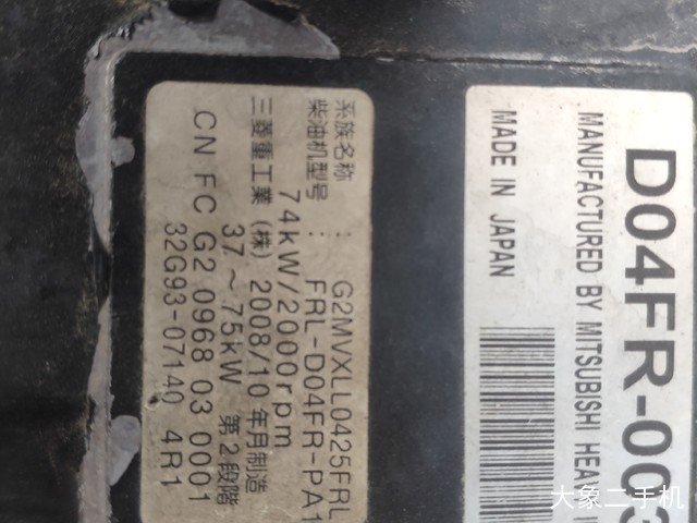 神钢 SK135SR 挖掘机