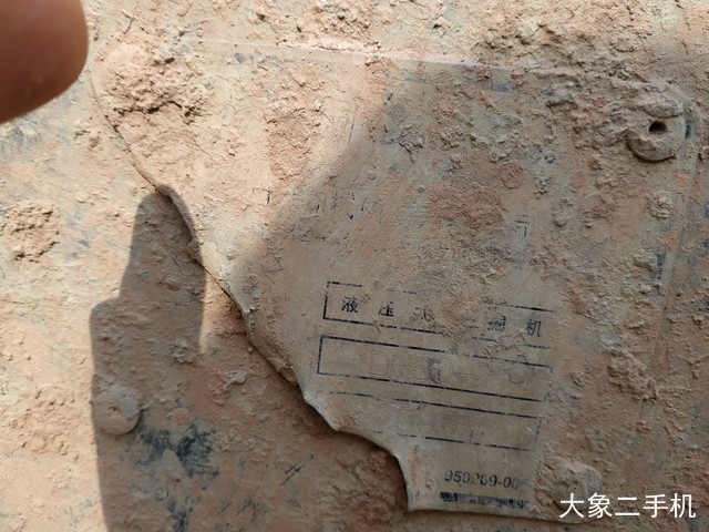 斗山 DH60-7 挖掘机