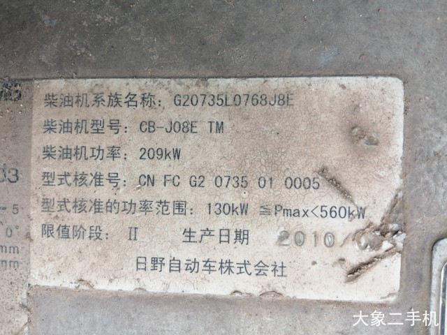 神钢 SK350LC-8 挖掘机