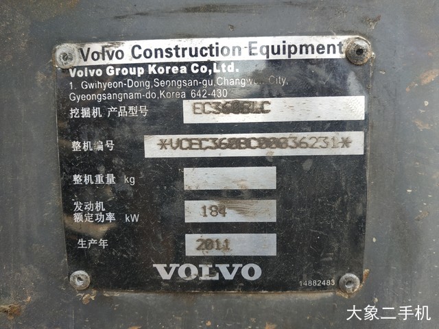 沃尔沃 EC360BLC 挖掘机