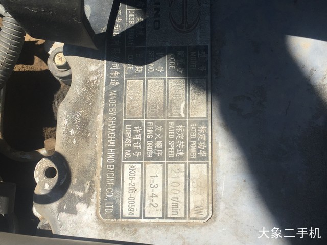 神钢 SK260LC-8 挖掘机