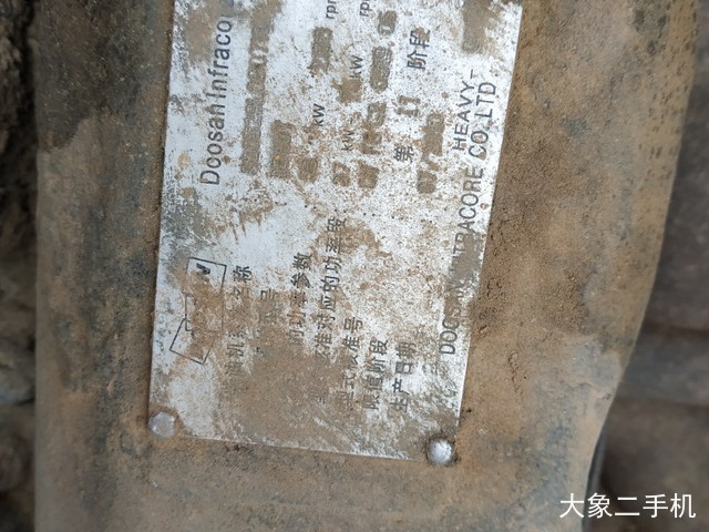 斗山 DH150LC-7 挖掘机