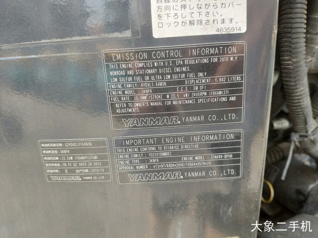 日立 ZX30U-3 挖掘机