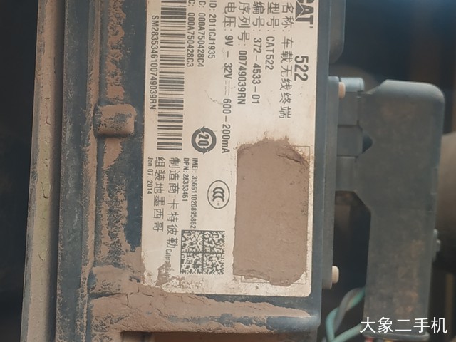 卡特彼勒 312D 挖掘机