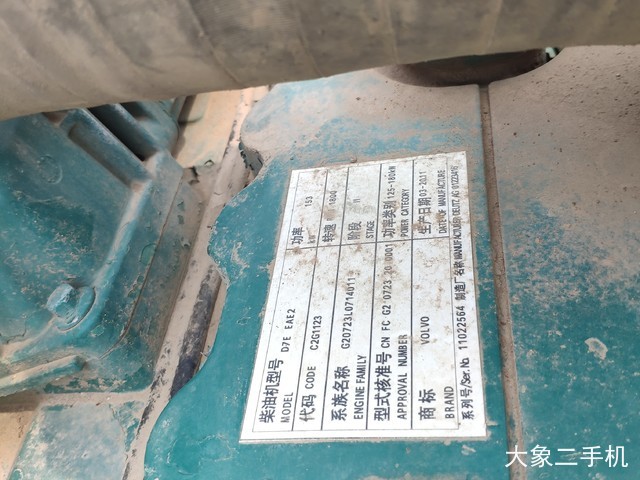 沃尔沃 EC290BLC 挖掘机