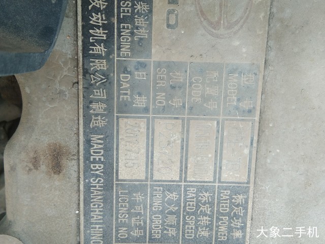 神钢 SK250-8 挖掘机
