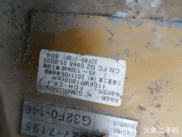 卡特彼勒 320D液压 挖掘机