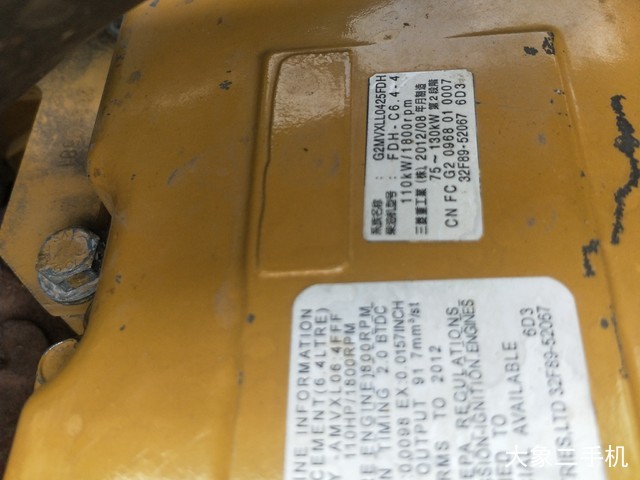 卡特彼勒 320D液压 挖掘机