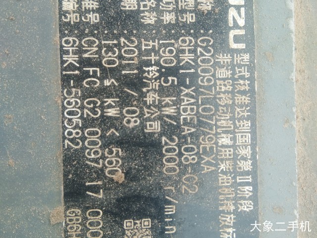 三一重工 SY335C 挖掘机